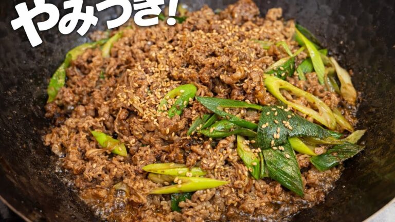 【韓国風中華料理】牛肉と玉ねぎ炒め /洋葱炒牛肉/家常菜/Beef and onion stir-fry