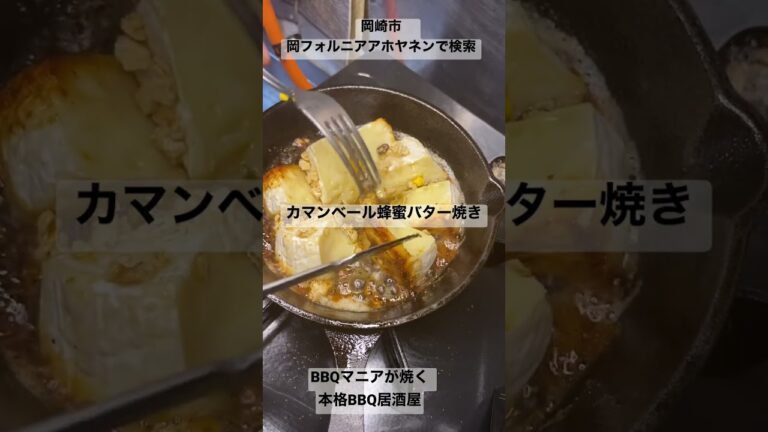 豊田市　カフェレストラン　チーズケーキが美味しい　甘すぎない　#shorts