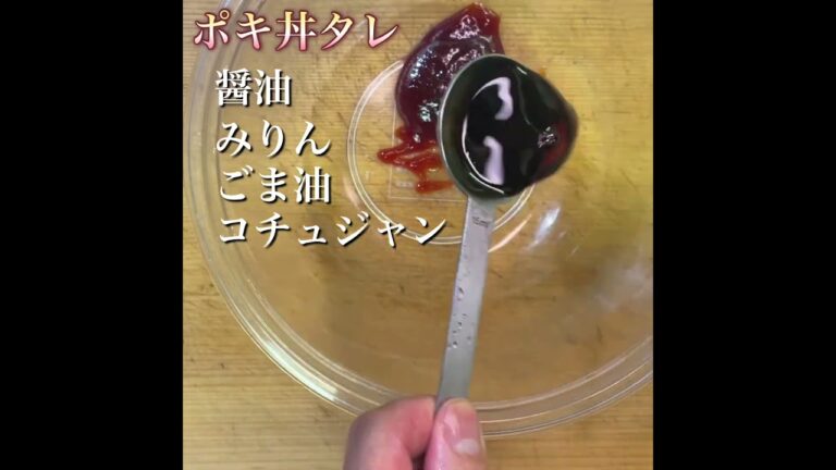 【簡単】サーモンとアボカド|極上のポキ丼レシピ