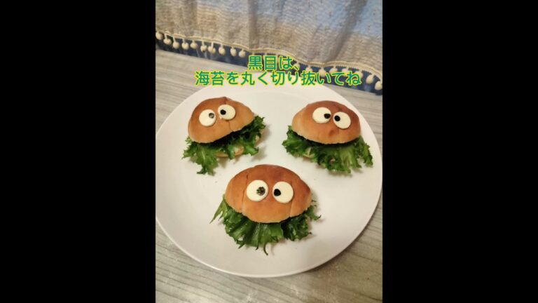 ハロウィンレシピ★おばけロール