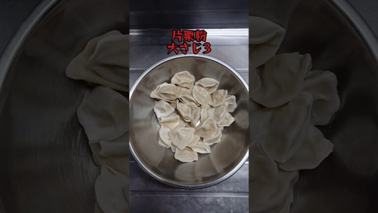 【料理】あるものを使ってエビチリに近い餃子チリ。#簡単料理 #shorts_ #shorts