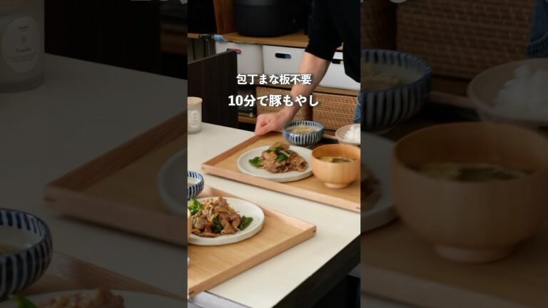【爆速】10分で作る夜ご飯おかず！豚もやし炒め#夜ご飯 #自炊 #簡単レシピ #料理
