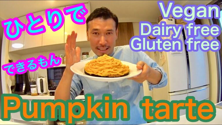 【Vegan cake】かぼちゃでタルトできるかな？！
