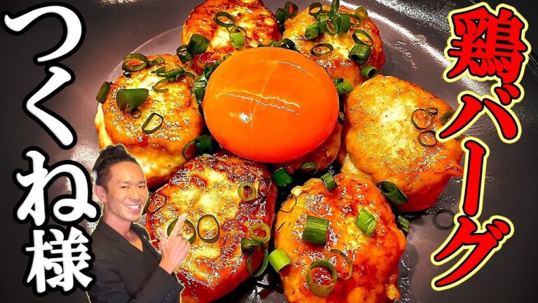 【秘技公開】一番安い「鶏ミンチ」が一番美味しいのに、誰もやらない理由知ってる？