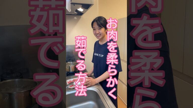 妻の茹でる豚肉が柔らかくて美味しい過ぎた#shorts #夫婦