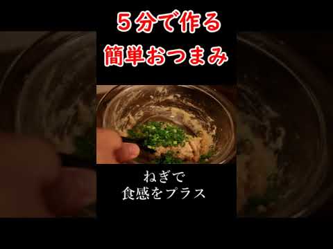混ぜるだけで出来る和風マッシュポテトが私は好きです。