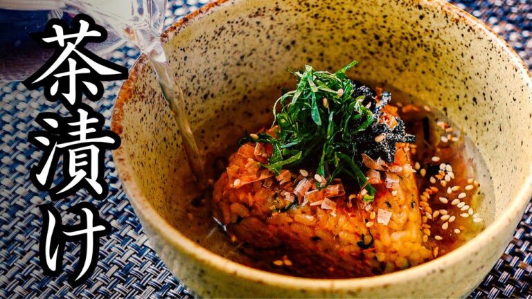 【簡単！香ばし茶漬け】フライパンで作る【焼きおにぎり茶漬け】香ばしい焼目にカツオ節のうま味、大葉の風味が決め手。トースター不要も嬉しいポイント