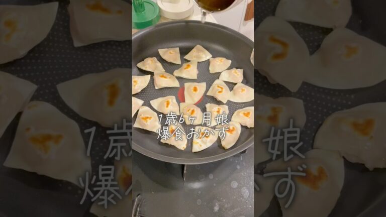 1歳娘の爆食おかず作り👶🏼#離乳食 #簡単レシピ #簡単レシピ #るいちゃんねる