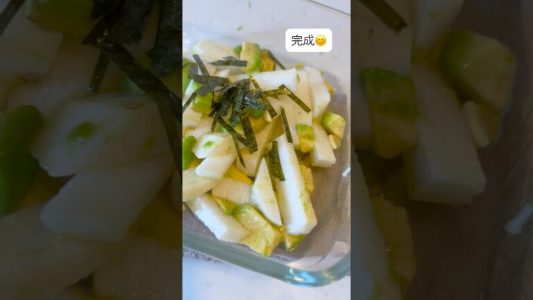 【料理】おつまみにも！長芋とアボカドのわさび和え🥑#shorts#簡単レシピ#おうちごはん#自炊#混ぜるだけ#ヘルシー#wasabi
