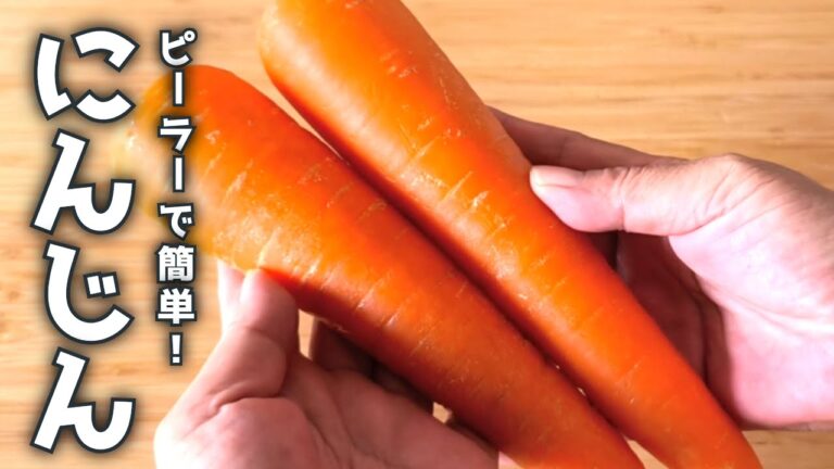 【人参サラダ】簡単すぎ！炒めない！焼かない！ピーラーで切って混ぜるだけ！