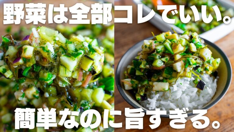 切って漬けるだけ【無限野菜漬け】ご飯が止まらなくなる。