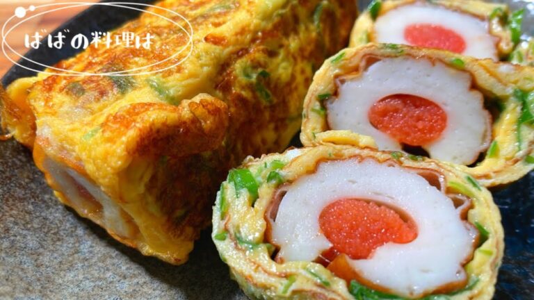 〈おつまみ〉ちくわ明太子ネギ卵巻き☺️おつまみ竹輪はこれ😋 Japanese Grandma's cooking !