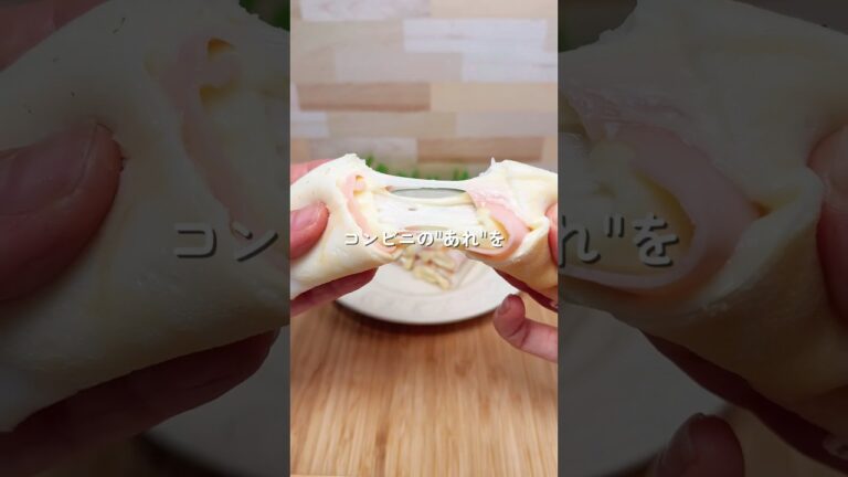 測りなし/米粉ハムチーズブリトー