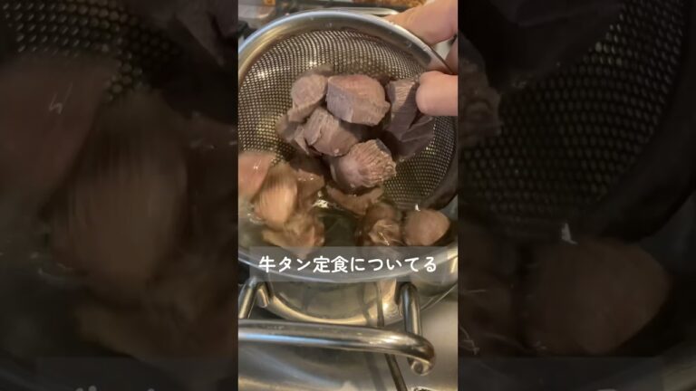 たんスープ【無添加歴15年の簡単ごはん】なでしこ　#簡単レシピ #無添加料理 #家庭料理