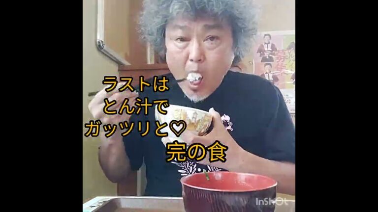 すき家＠別府市石垣西(6/18) #すき家 #朝すき #朝活 #朝定食 #一汁三菜 #一丼三汁 #大分グルメ #別府グルメ #底辺youtuber #ハルキエンちゃんねる #丼タワー