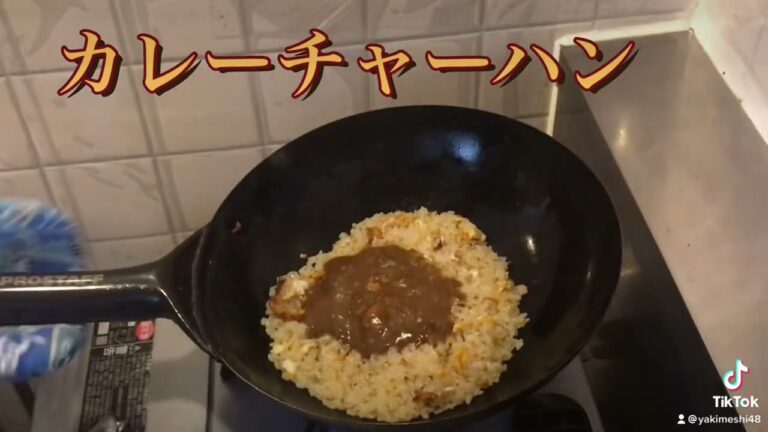 余ったカレーはカレーチャーハンにすれば良い！！