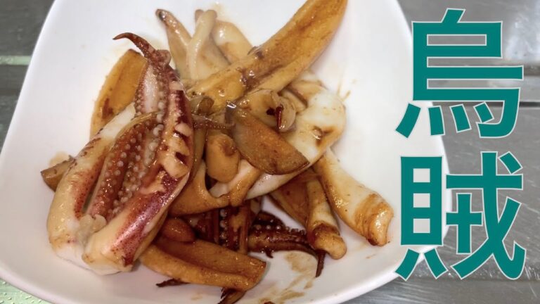 イカを捌いてシンプルおつまみ♪イカのバター醤油焼きでびーるが美味い！