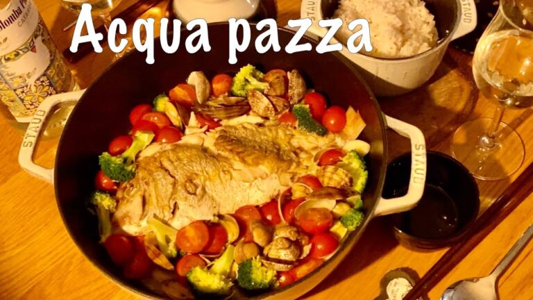 【魚料理】アクアパッツァ❤︎ヘルシーな料理をいただきながら、美味しいワインを飲む幸せな時間