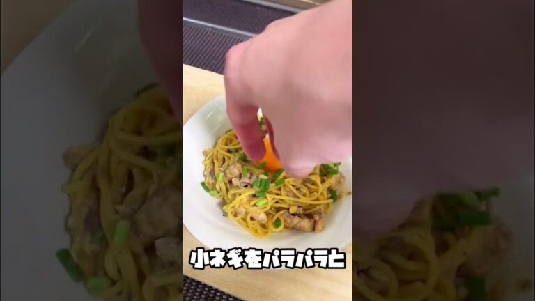 鯖缶を使った和風パスタ！Japanese-style pasta using mackerel cans #shorts