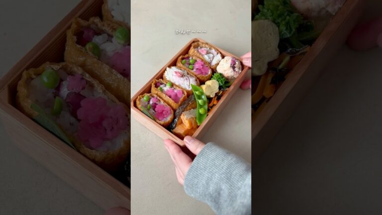 春の桜いなり弁当🌸🌸#お弁当#lunchbox#bento#shorts