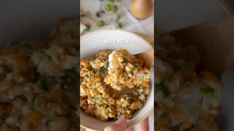 【子どもがやみつき　肉みそ納豆丼】#子どもウケレシピ #簡単レシピ #給食レシピ
