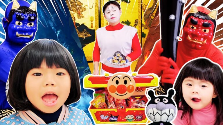 【節分】アンパンマンのお菓子でパパが鬼に！？あのしーちゃんと節分の意味を学ぼう！寸劇 | 知育 | 食育 | バイキンマン