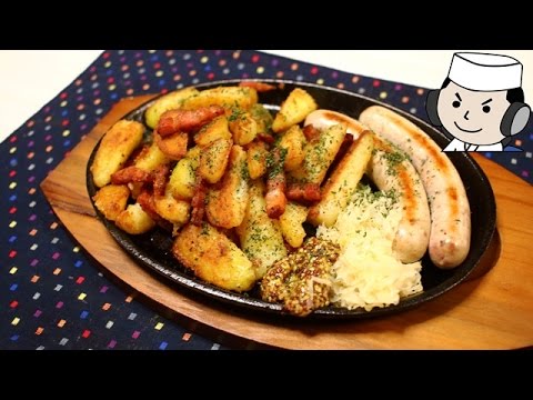 ジャーマンポテトの作り方♪　How to make German fries♪
