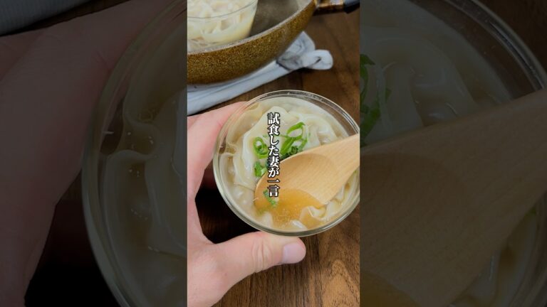 【肉汁革命】被せて蒸すだけで簡単！「ミルフィーユ小籠包」