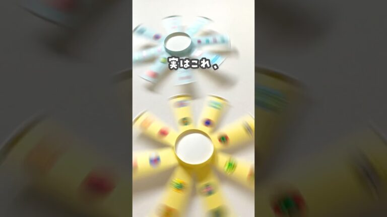 【紙コップなのに！よく回るコマ】 #おうち遊び #おうち時間 #親子時間 #手作りおもちゃ #ショート
