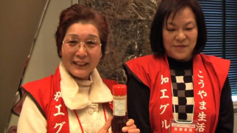 こうやま生活改善加工グループ ピーナツドレッシング