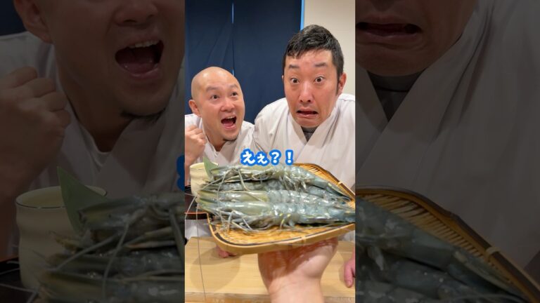 大将に大きな大正えびを渡してみたら…