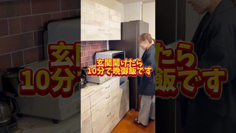 【10分で晩御飯】パーティーにも使えます！！