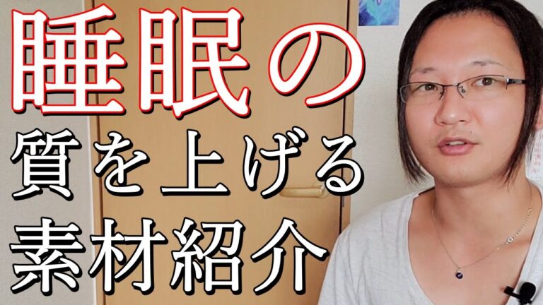 くるみの効果が不眠を改善する理由とは？国際薬膳師が徹底解説