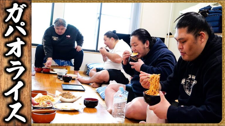 【相撲飯】ガパオライス・トマトソースパスタ・アドボ・目玉焼き・もつ鍋風ちゃんこ鍋 ／ 朝稽古 🍚『ちゃんこ番：出沼・三田・桑江・梅山』