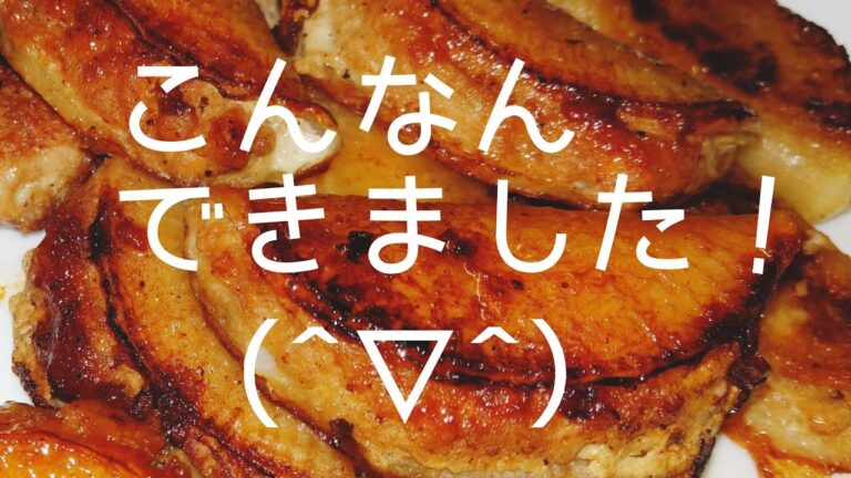 【挽肉料理の日】咀嚼音注意/大根に挟む/うちの地味ごはん/これでよし/二人暮らし