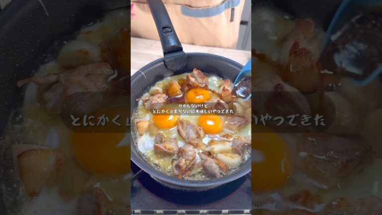 背徳すぎる…ガリバタチーズチキン目玉焼きが白米泥棒すぎた。