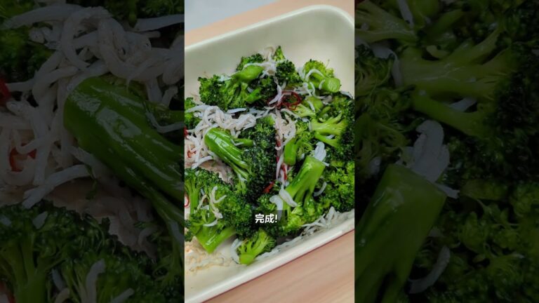 『寿司ネタ』で作り置きにピッタリ！【しらすとブロッコリーの和え物】#おうちごはん #簡単レシピ #作り置き #ブロッコリー #しらす #料理 #寿司 #japanesefood