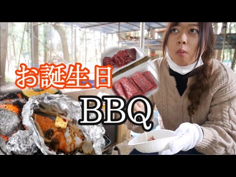 【自然を感じながら…】バーベキュー最高！シャケのホイル焼き、じゃがバター、上ハラミ、黒毛和牛、焼きそばを思う存分堪能！【29歳になっちまった！】