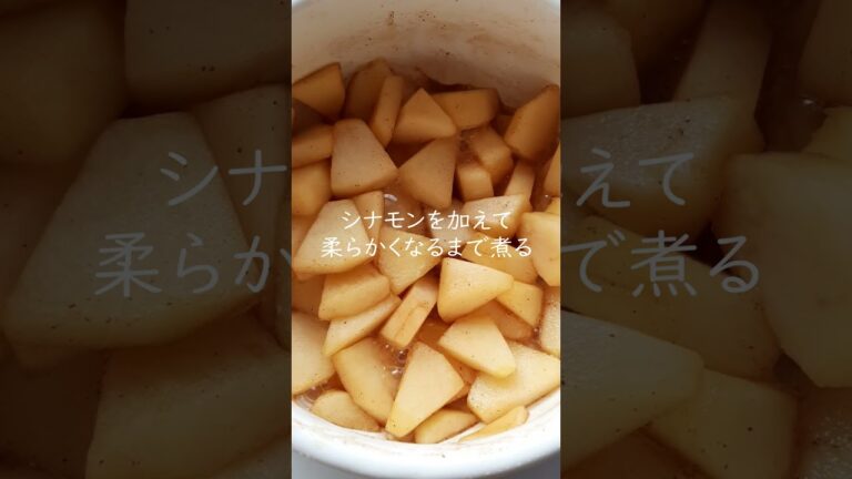 さつま芋と林檎のクランブル　 #薬膳 #薬膳レシピ #秋の養生 ＃冬の養生 #おうち薬膳