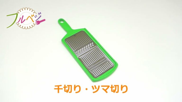 フルベジ　千切り ツマ 切り　キャロットラぺ　日本製　大根サラダ　ダイコンサラダ　だいこん　ツマ　つま　燕三条
