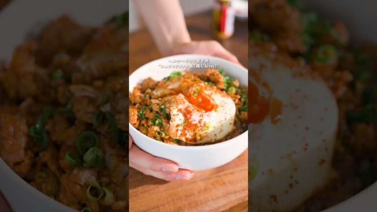 ヘルシーやのにガツンと『ニュウロウファン風』 #簡単レシピ