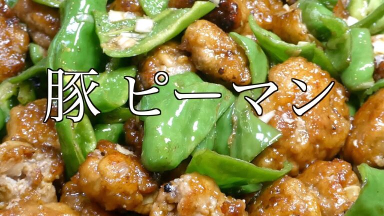 ピーマンレシピ　 豚ピーマン　Bell pepper recipe Pork bell pepper