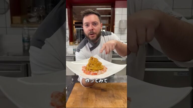 イタリア人のガチプロに教わる絶品エビパスタ