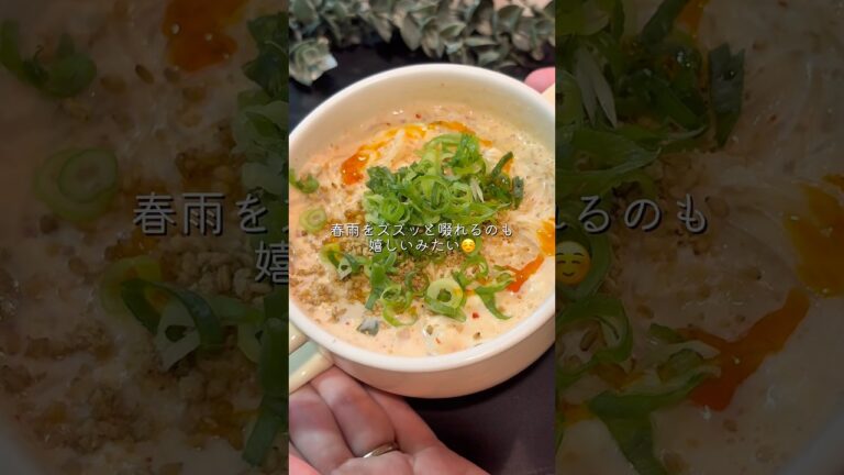 食べる豆乳坦々スープ🍜(詳しいレシピはコメント欄を見てね📝)