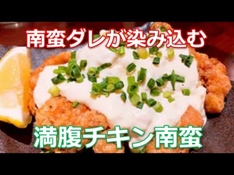 チキン南蛮の作り方は簡単！甘酸っぱい南蛮ダレと卵たっぷりのタルタルソースでジューシーな鶏肉を味付けした宮崎県の絶品郷土料理です。