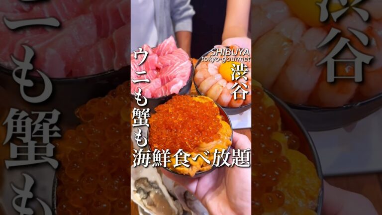 話題の海鮮食べ放題のお店が進化してた！