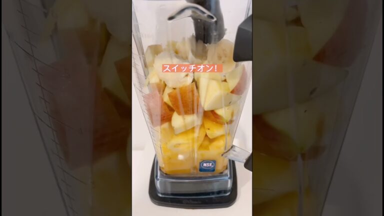 シャリシャリりんごのミックスジュース🍹#朝食レシピ #ヘルシーメニュー #簡単レシピ #スムージー #美肌レシピ #手作り #デザートレシピ #ミックスジュース #スイーツ作り #りんご #いちご