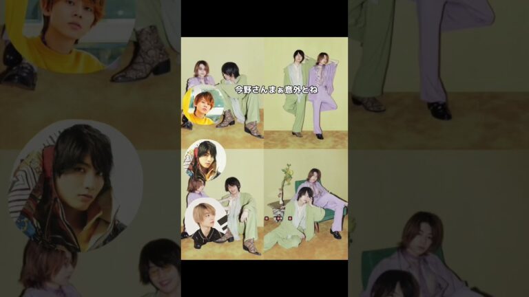 今野さんは猫【7 MEN 侍】