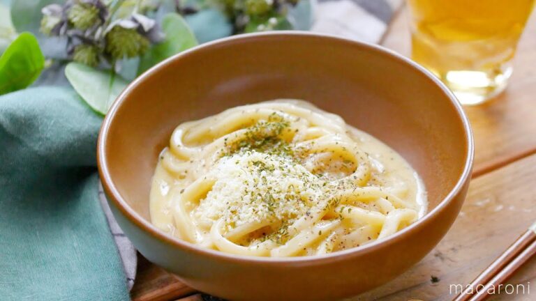 【チーズうどん】10分でパパッと簡単！混ぜるだけで完成♪パパッとランチに！