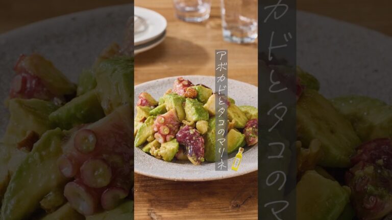 【キヨエ】和えるだけ・おもてなし♪アボカドとタコサラダ🥗 #簡単レシピ #混ぜるだけ